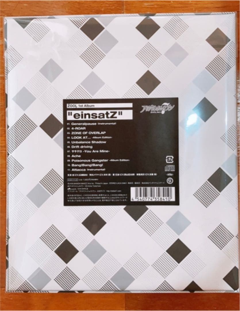 「アイドリッシュセブン」～einsatZ/ZOOL