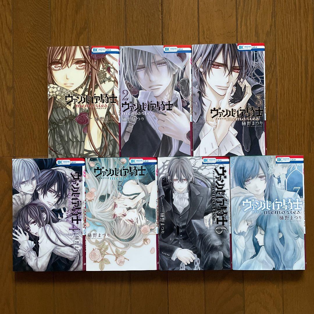 【即購入禁止】ヴァンパイア 騎士memories／樋野まつり