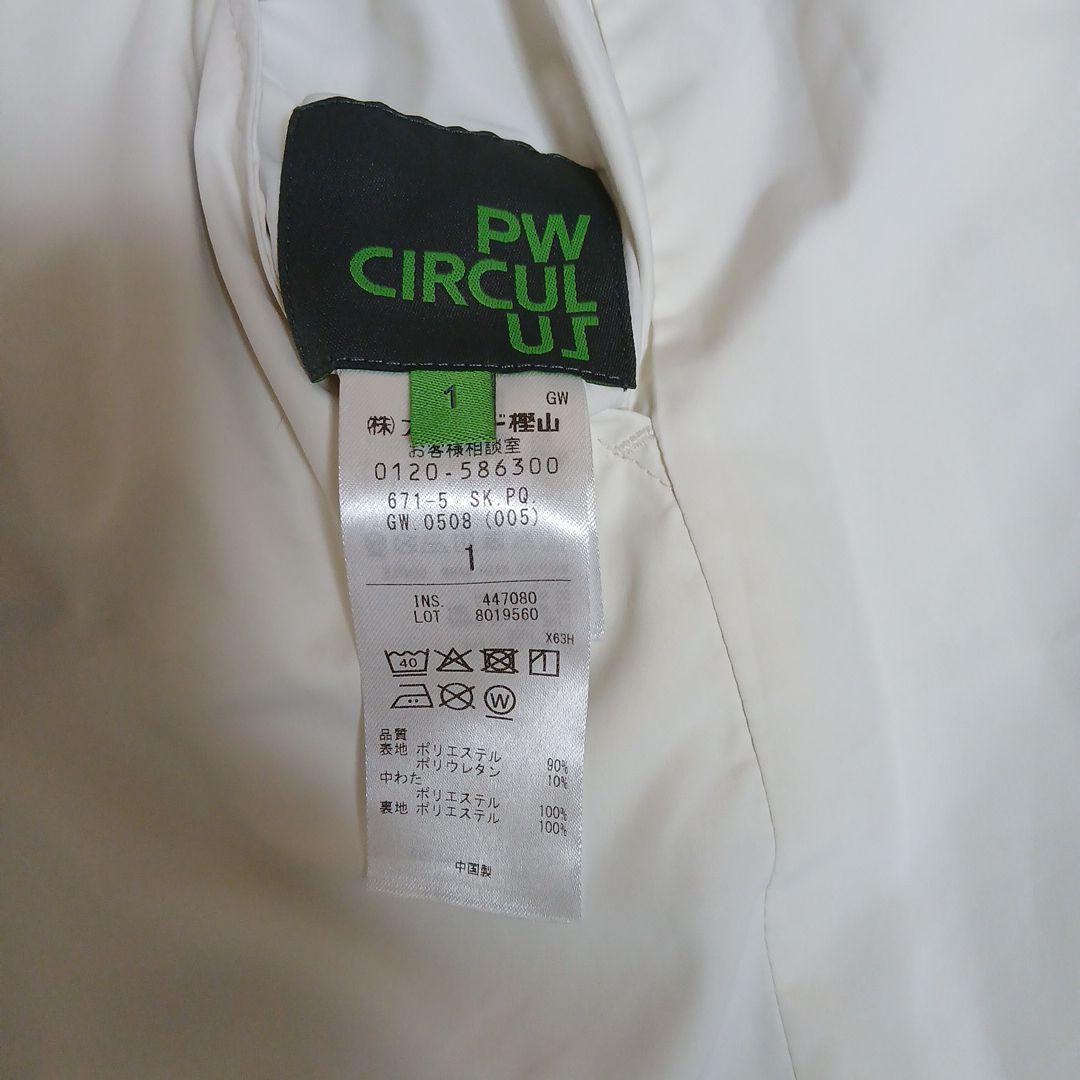 PW CIRCULUS レディス　キルティング中綿リバーシブルスカート