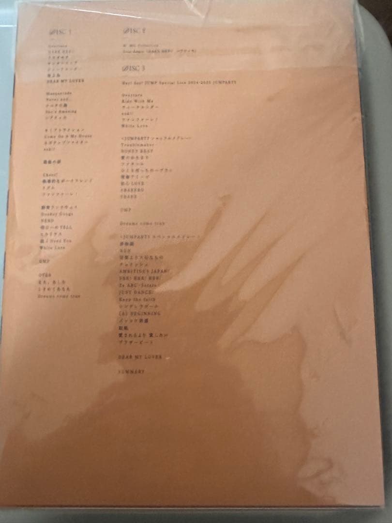 き*り様 Hey! Say! JUMP LIVE TOUR H+