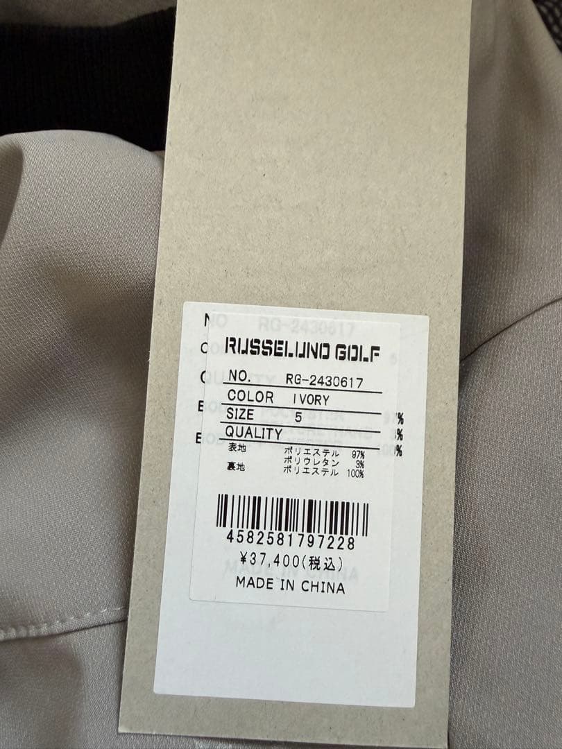 ¥72,600RUSSELUNO/5】中綿ナイロンセットアップ半袖ジョガーパンツ