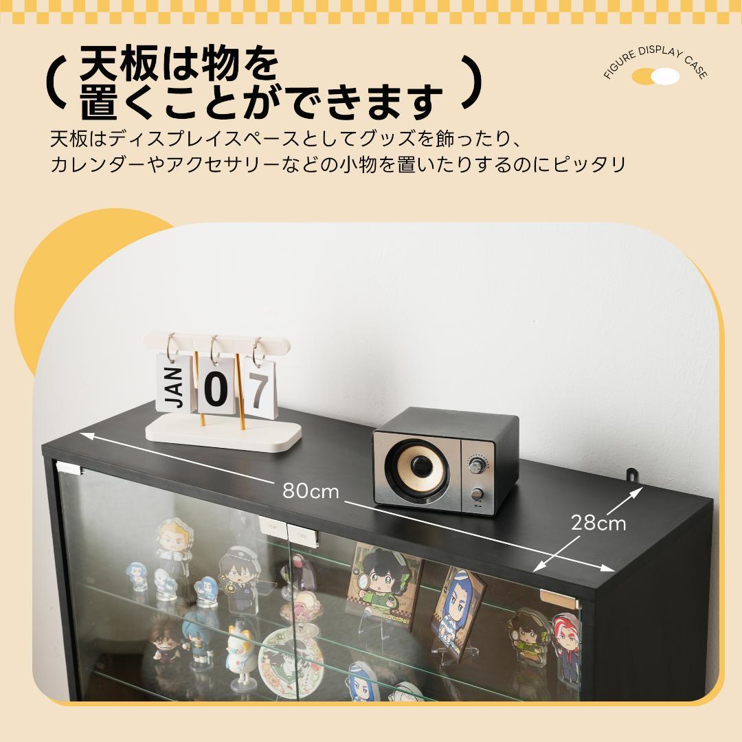 ガラスケース コレクションケース ガラスディスプレイキャビネット 5段 可動棚