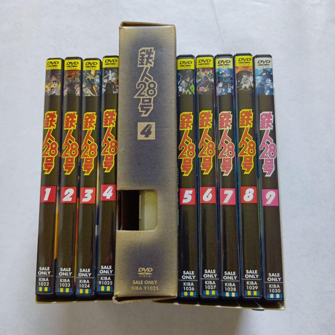 鉄人28号 DVD 全９巻セット。