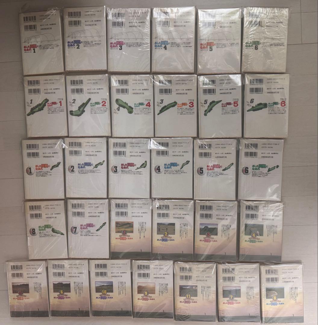 文庫版 あした天気になあれ 全巻セット