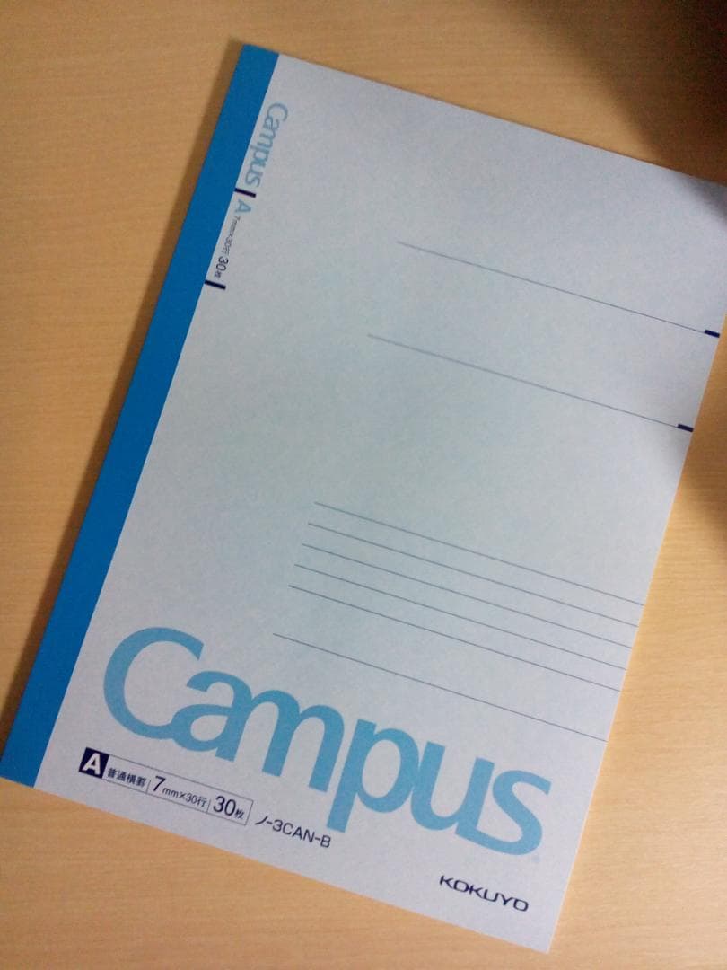 【駿台】『共通テスト数学PL　小林隆章師　第1回ノート』+α　　河合塾代ゼミ東進