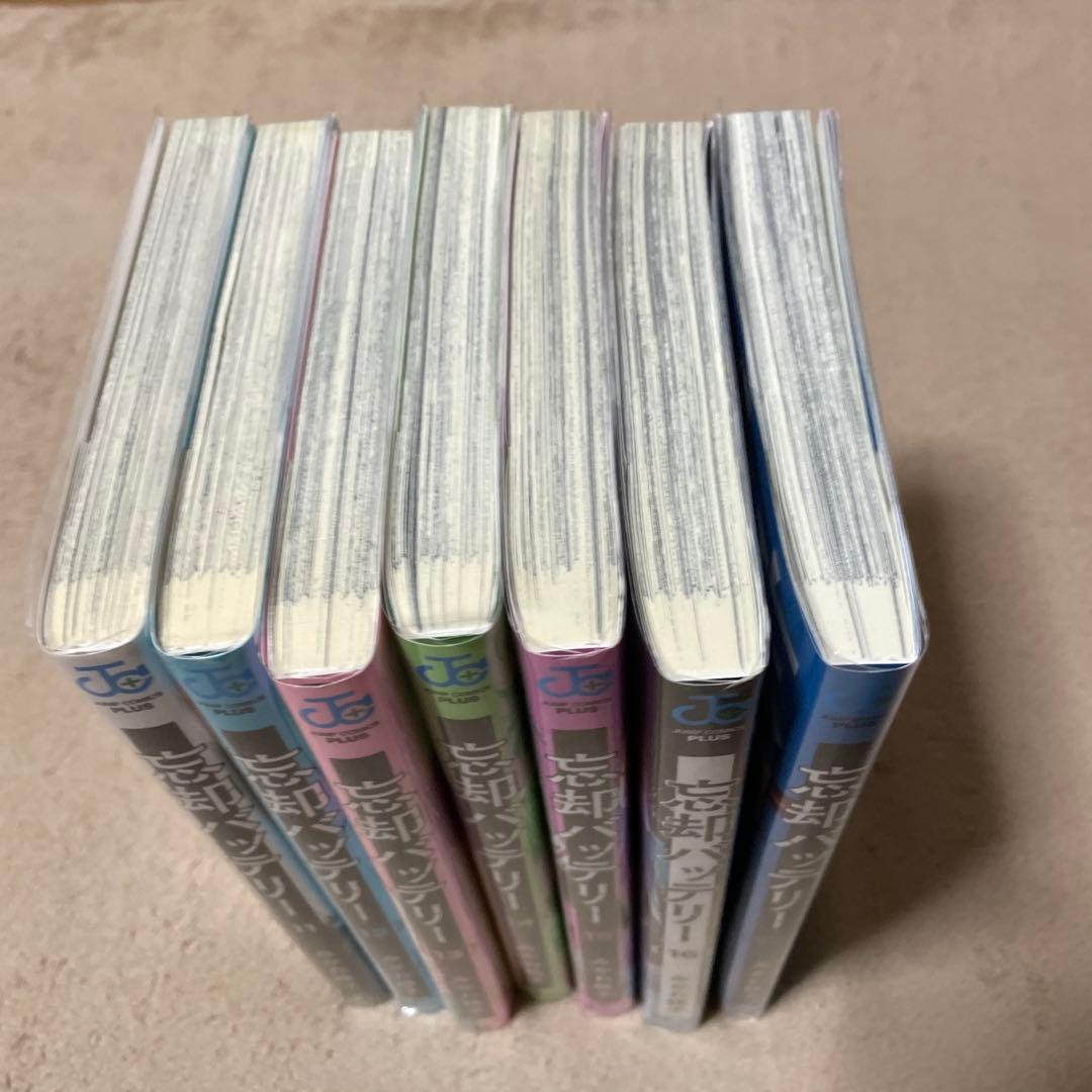 忘却バッテリー 1〜17巻セット 透明ブックカバー付き