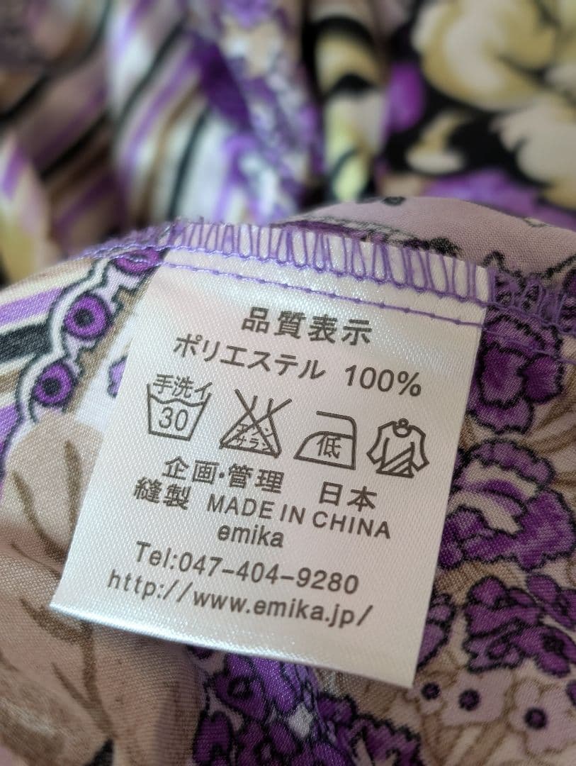 【美品】フラメンコ衣装 紫 花柄 フリル付き