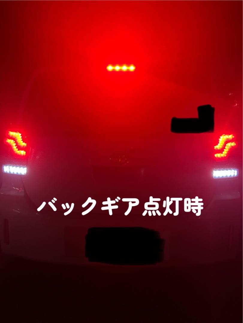 【超超希少！】スペイド・ポルテ　ヴァレンティ　ブラックテールランプ