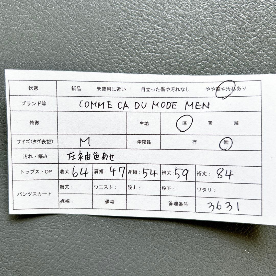 コムサデモードメン　ムートンジャケット　リアルムートン　羊革　ブラック　M