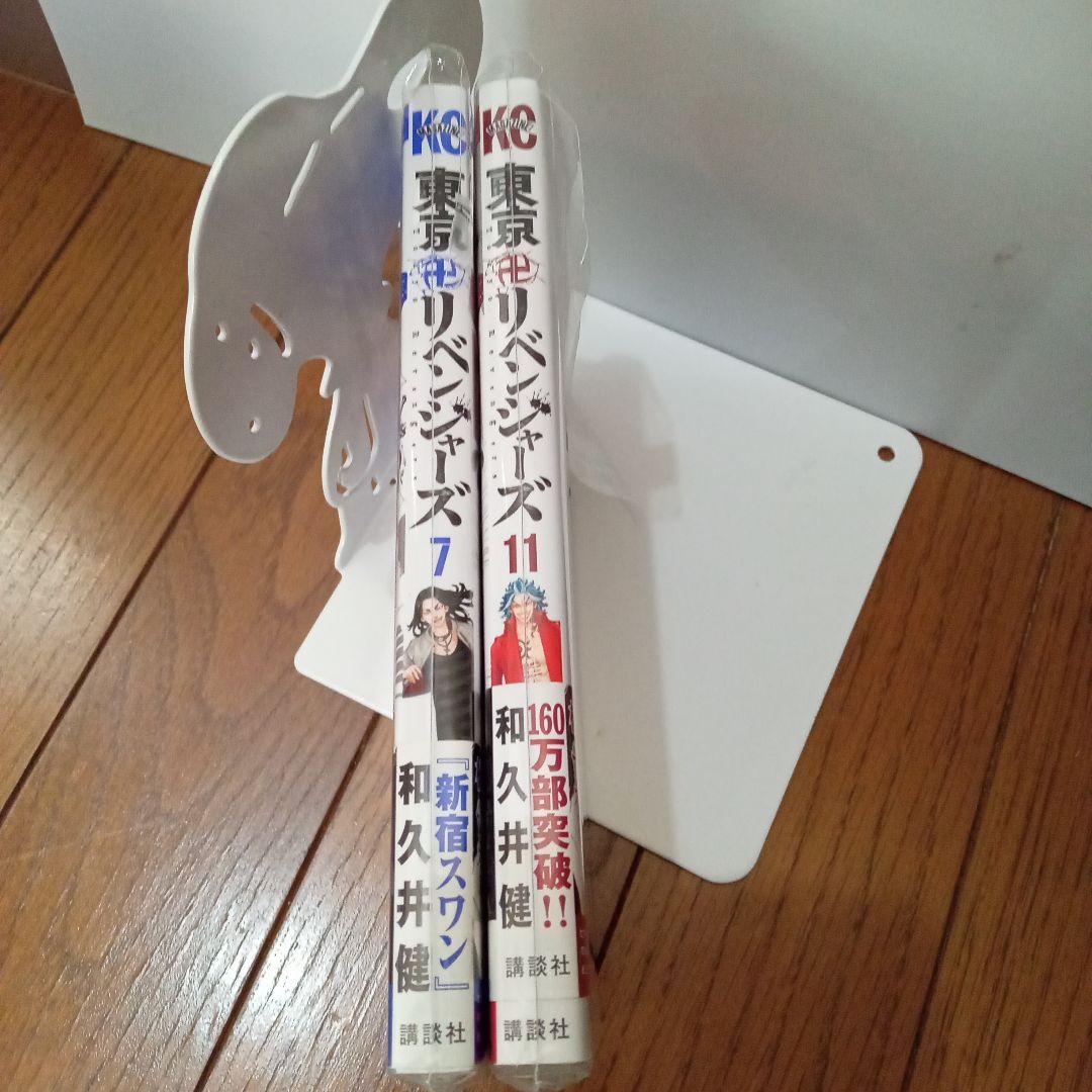②♥計47冊　東京卍リベンジャーズ　全巻　関連本　初版　特典多数