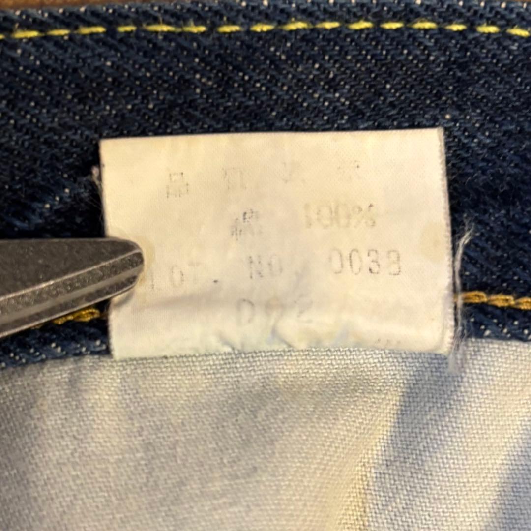 A*a様 超レア✨studio d`artisan 赤耳 90s 黄色 ダルチザ