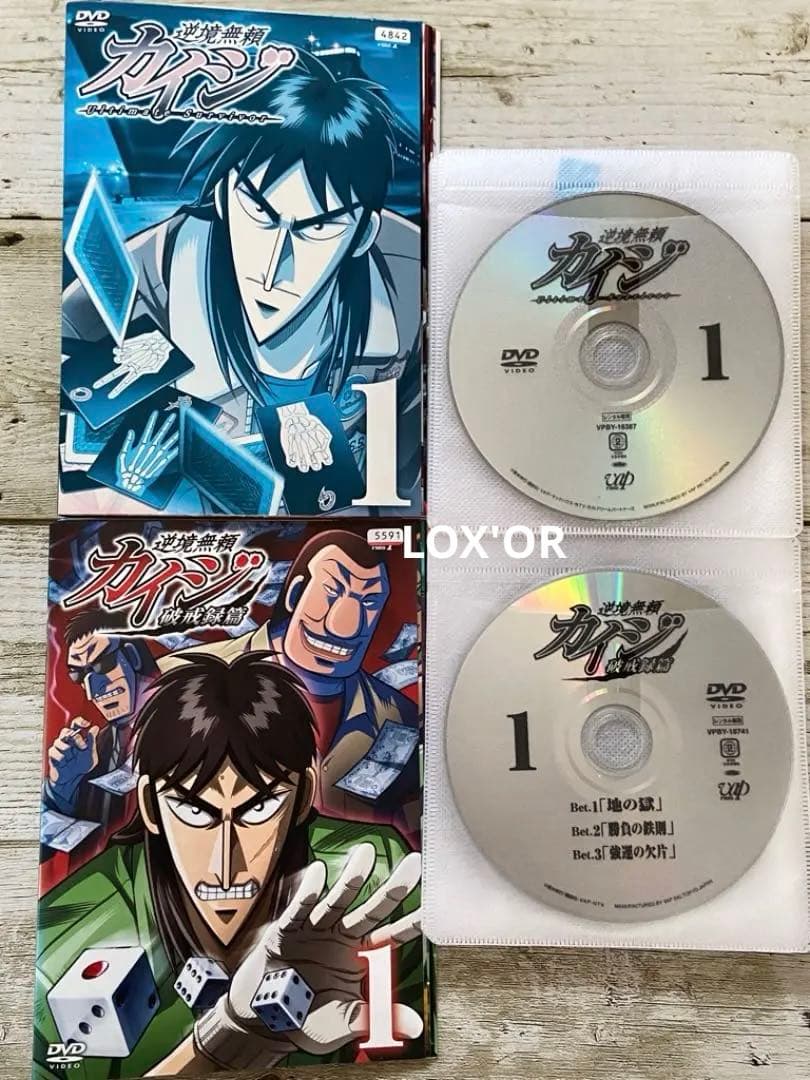DVD アニメ　カイジ逆境無頼 全18 枚　レンタル　まとめ売り