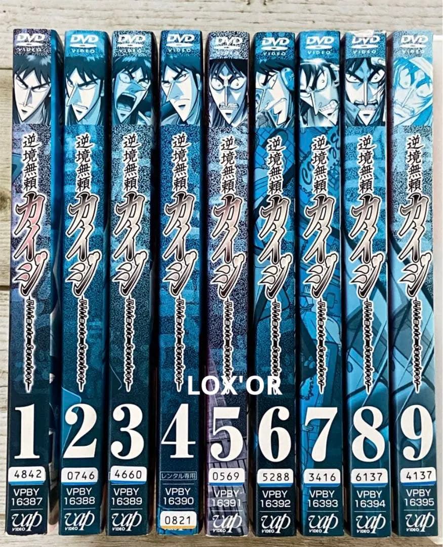 DVD アニメ　カイジ逆境無頼 全18 枚　レンタル　まとめ売り