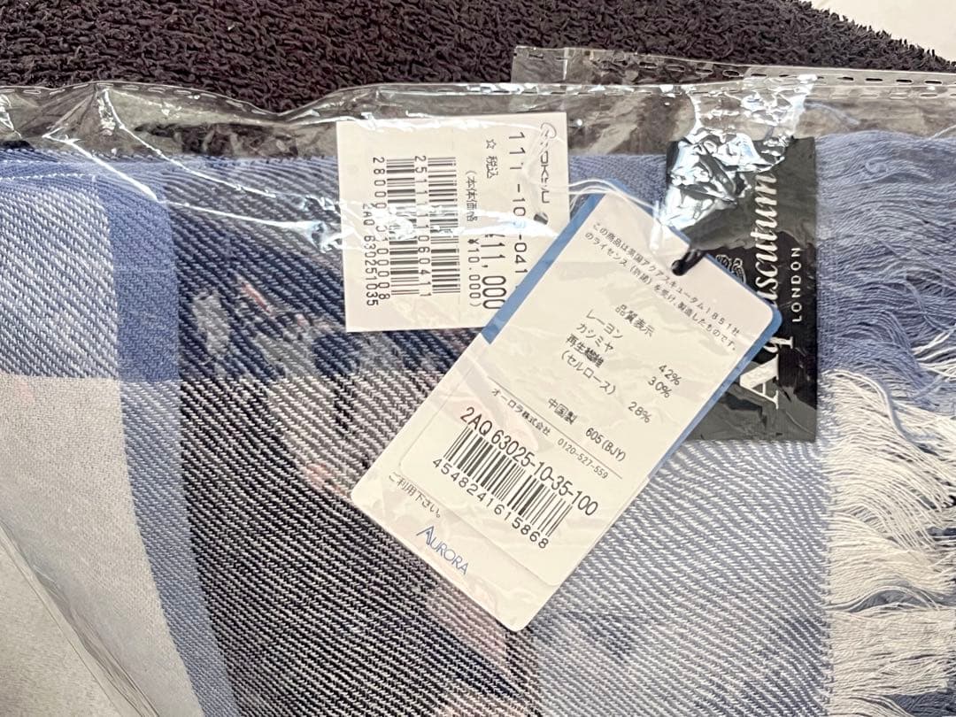 Aquascutum アクアスキュータム デザイン スカーフ