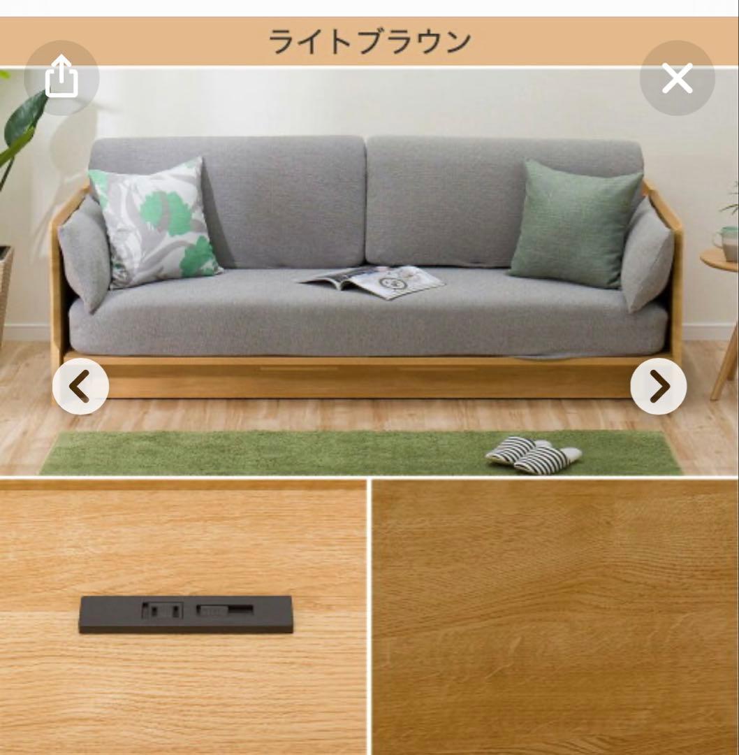 drm　ニトリ　3Way ベットソファ