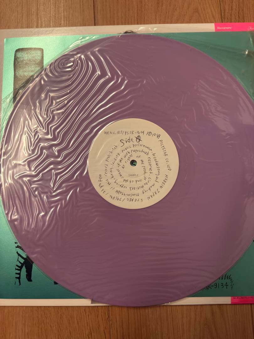 SEAGULL 日暮愛葉 「17」レアプロモLP レコード 12”PROMO