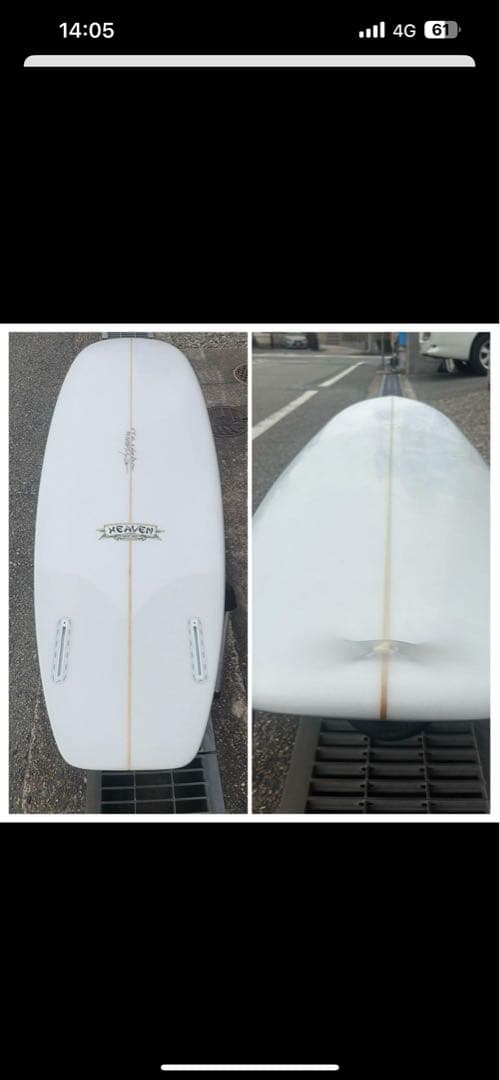 Heaven Custum シモンズ6.8fミッドレングス