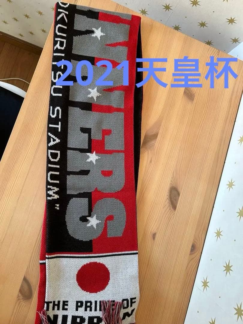 浦和レッズ　ニットマフラー