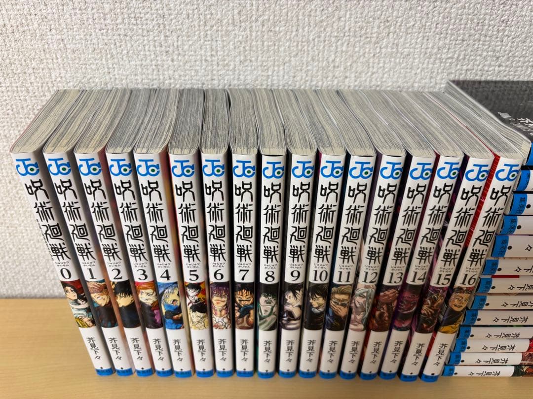 呪術廻戦 0から30巻（28巻なし）