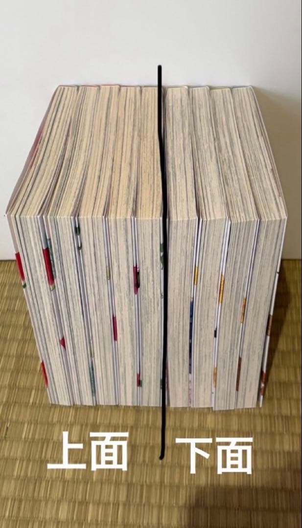 スキップとローファー　1〜10巻