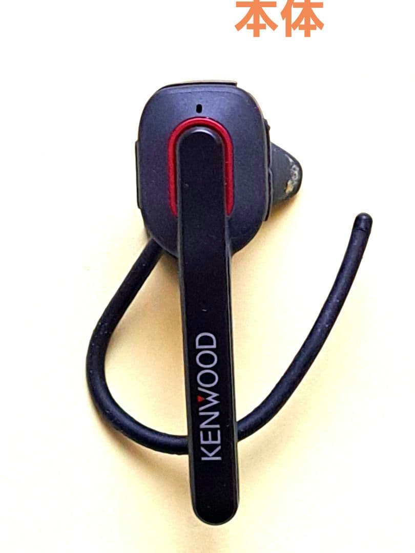 KENWOOD KHS-55BT ワイヤレスヘッドセット TH-D75用に！