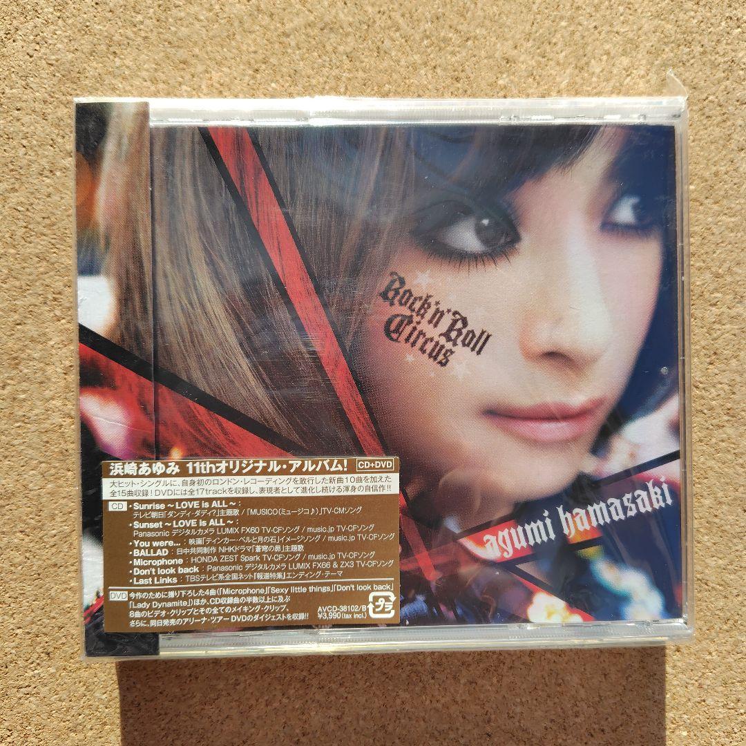 新品未開封品　Rock'n'Roll Circus　浜崎あゆみ　11thアルバム