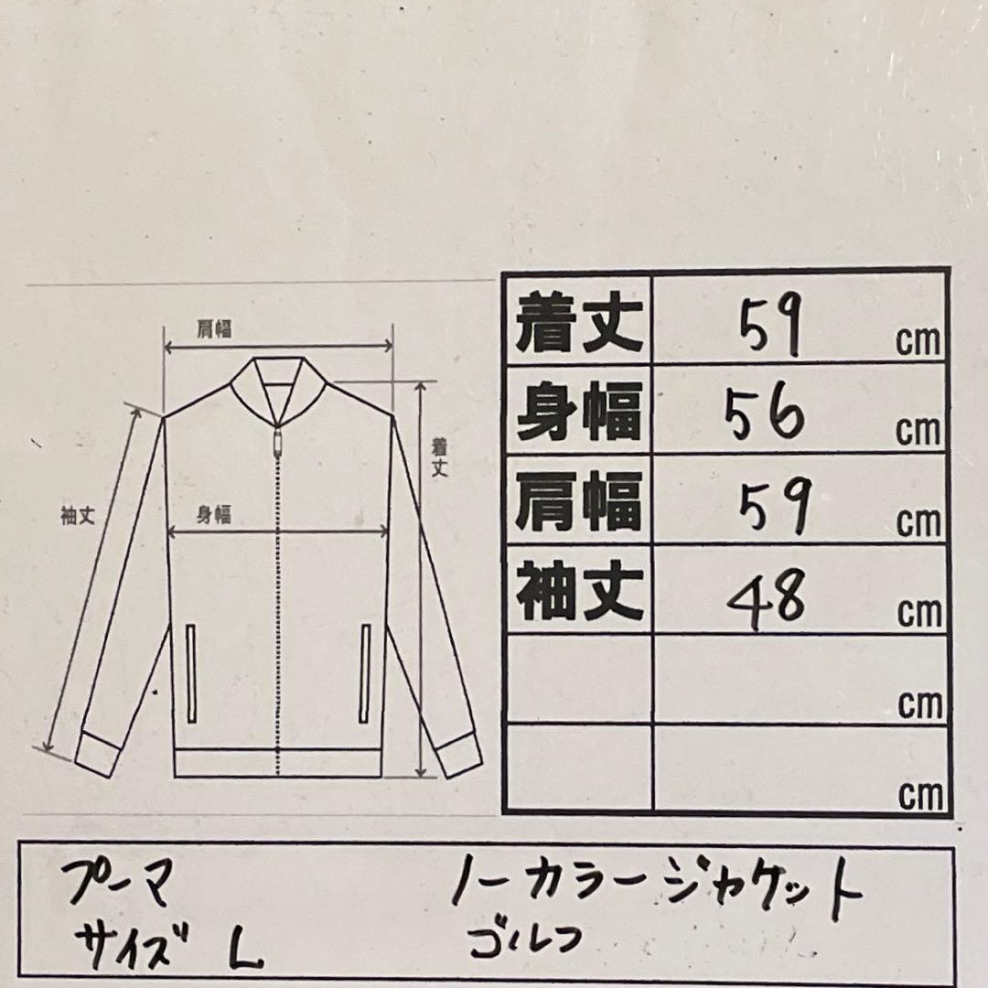 新品PUMA プーマ TEXBRID ゴルフジャケット L 白 ノーカラー