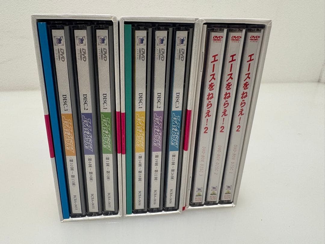 エースをねらえ! DVD BOX セット　3セットまとめ