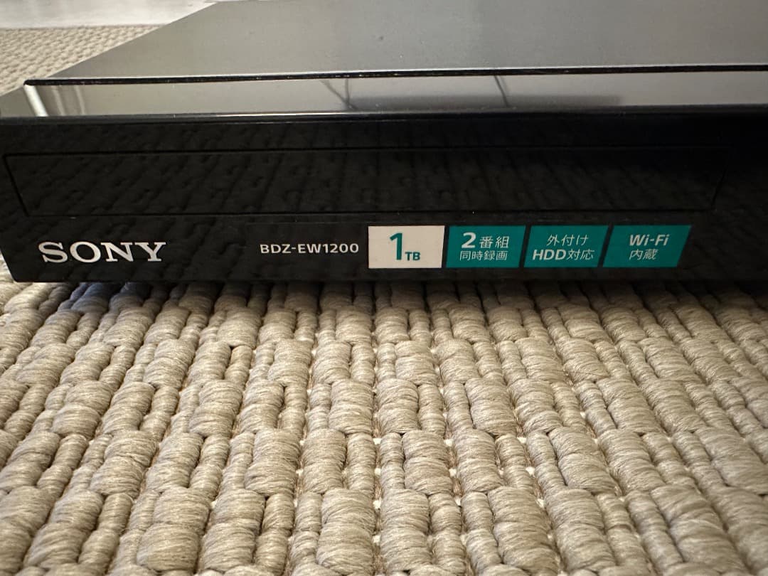 【SONY BDZ-EW1200】ブルーレイディスク/DVDレコーダー