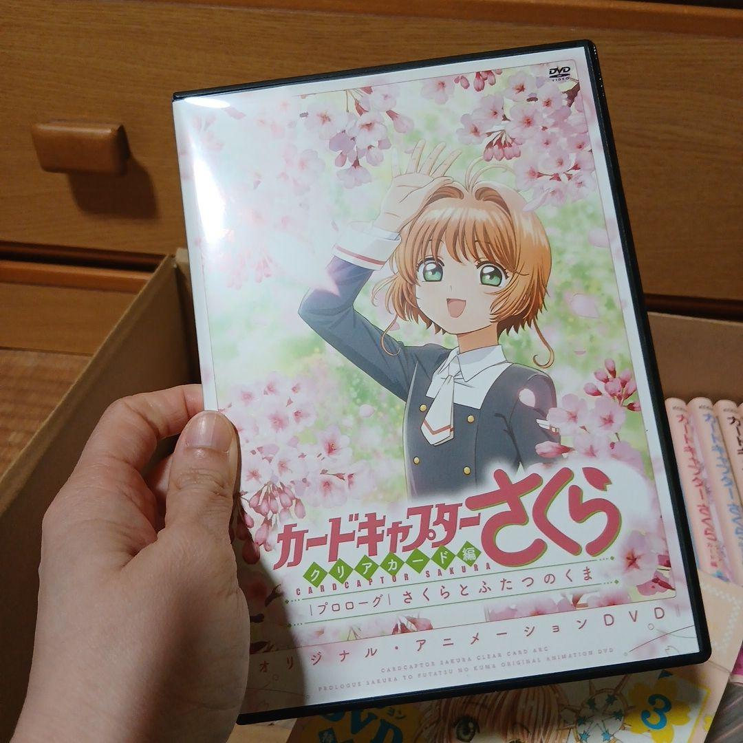 カードキャプターさくら 全巻セット+DVD