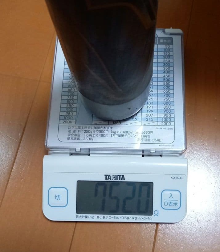 ミズノ　ビヨンドマックス　ギガキング