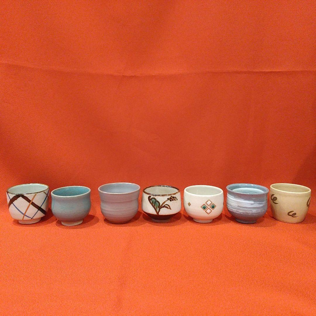 たち吉 橘吉 酒盃25点 ぐい呑 お猪口 酒器