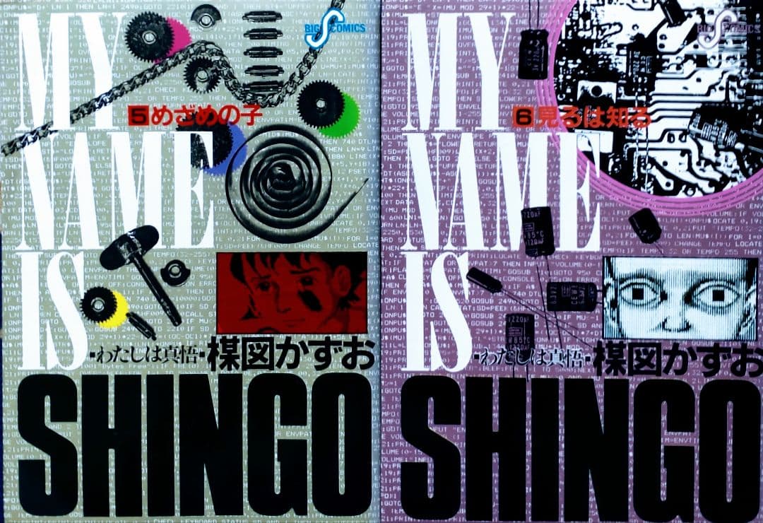 楳図かずお漫画 全10巻セット