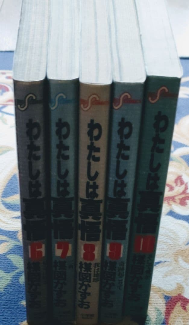 楳図かずお漫画 全10巻セット