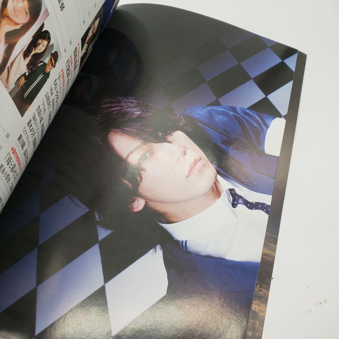 日本映画navi vol.55