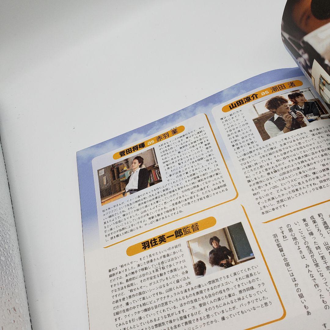 日本映画navi vol.55