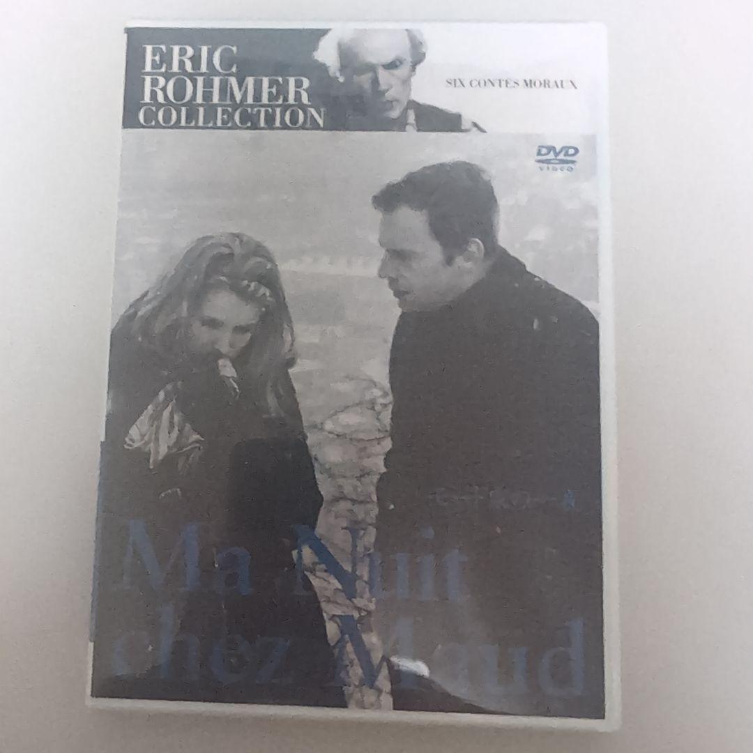 エリック・ロメール コレクション DVD-BOX II