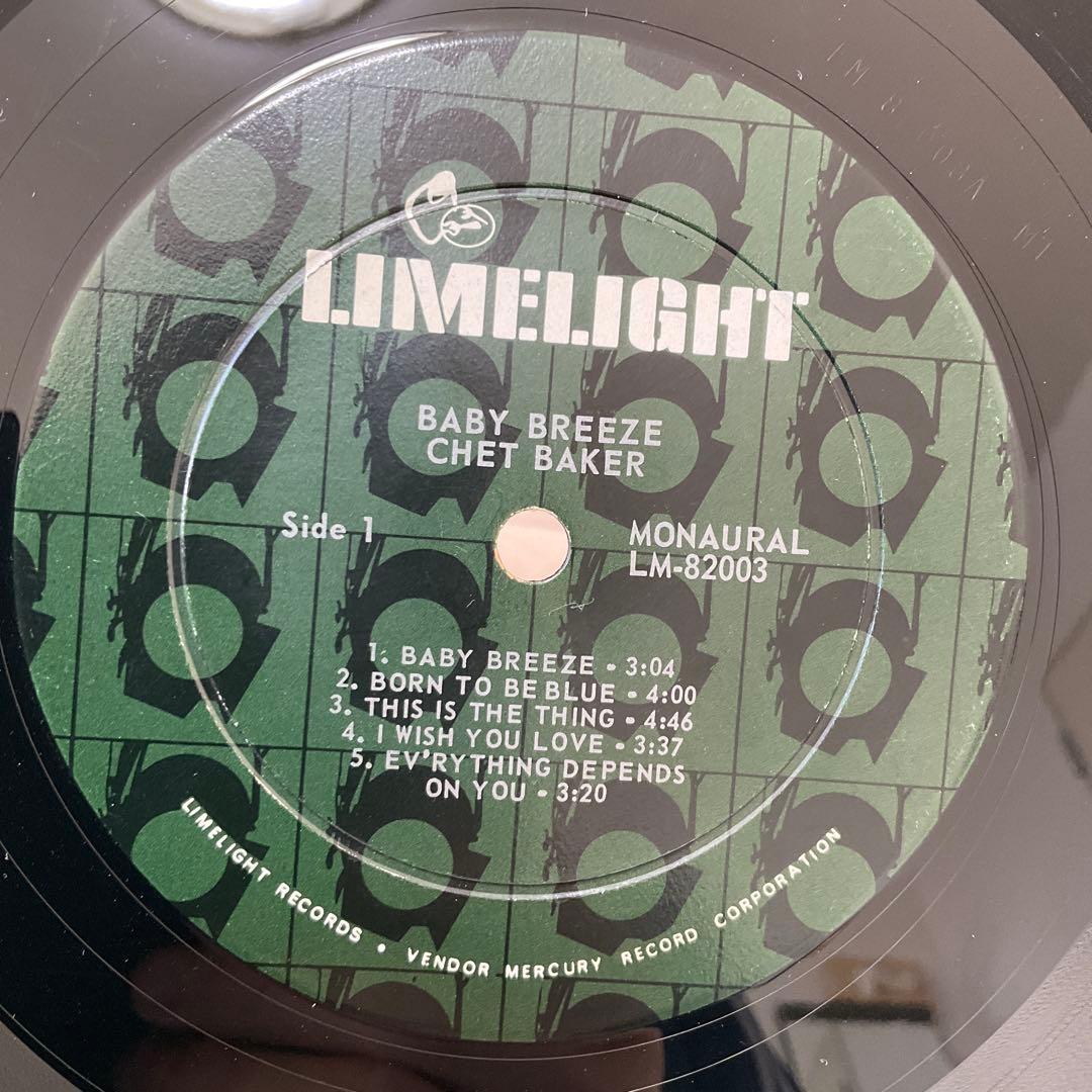 チェットベイカー Baby Breeze US盤モノラルレコード