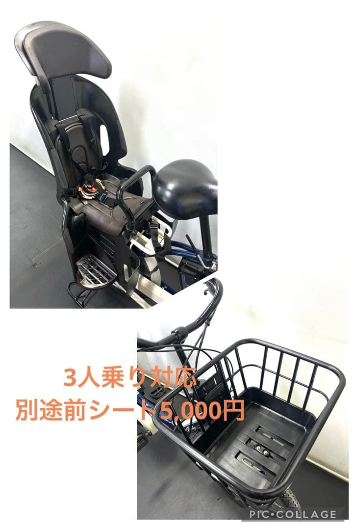 1年保証 新型　ヤマハ　パスバビーアン　20インチ　子供乗せ　電動アシスト自転車