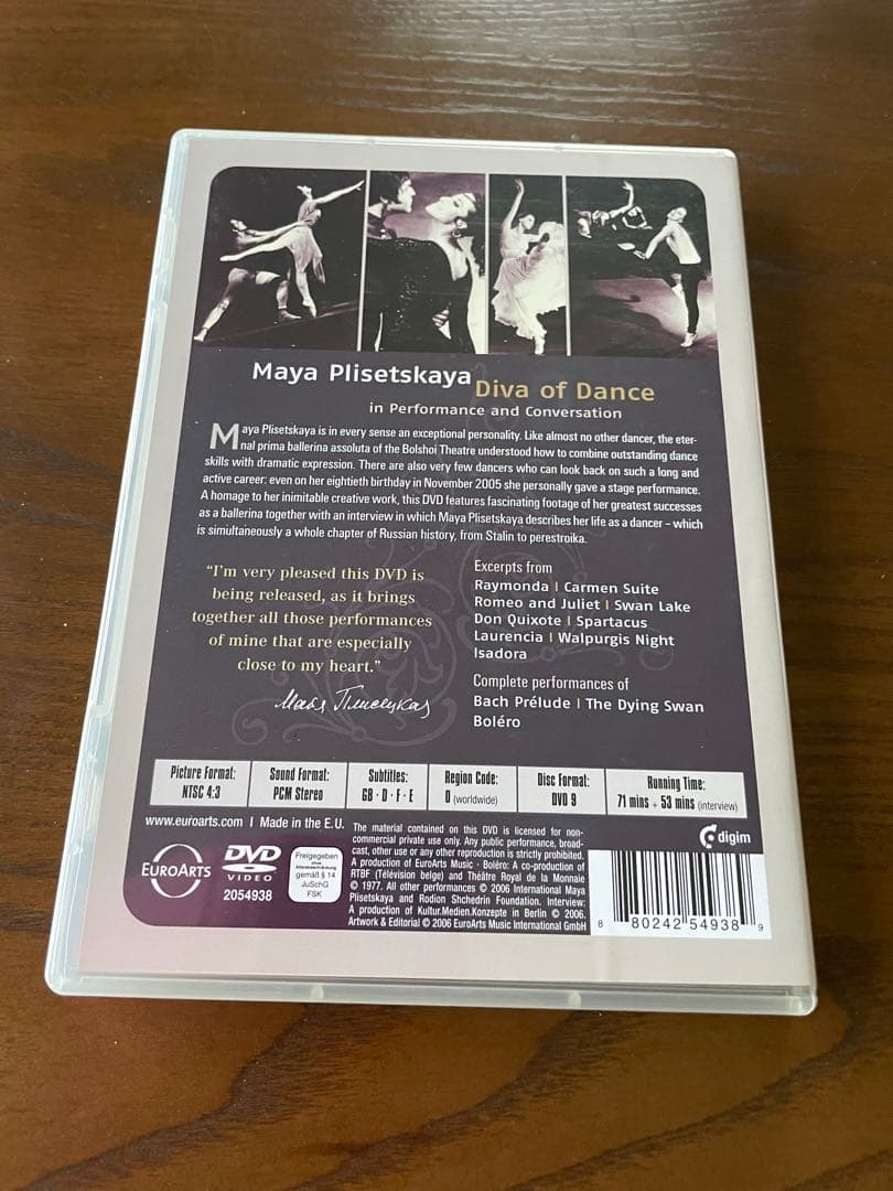 中古☆マイヤ・プリセツカヤ「ダンスのディーバ」（DVD）