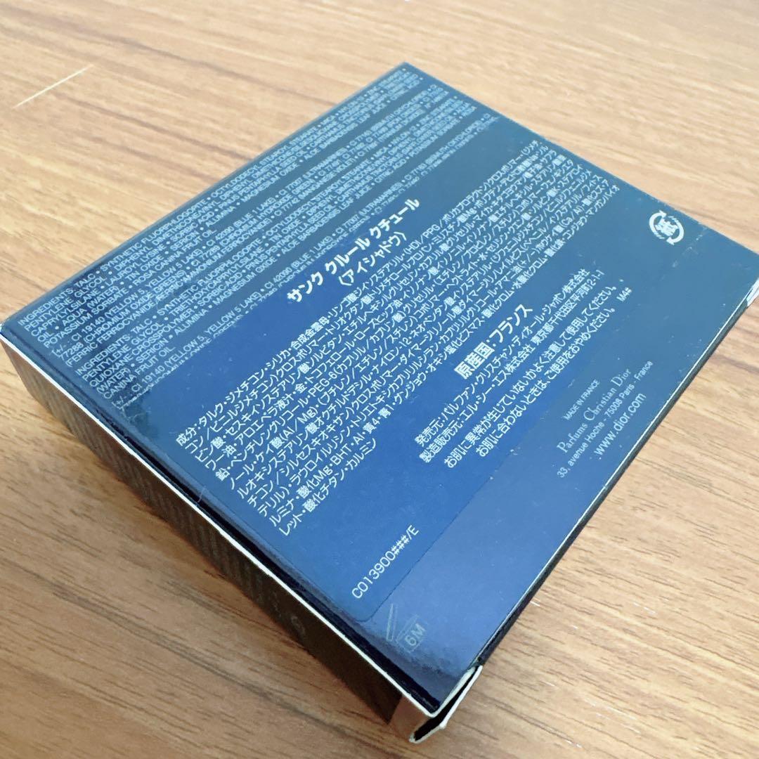 DIOR サンク クルール クチュール 559 ポンチョ 7g 新品未開封品