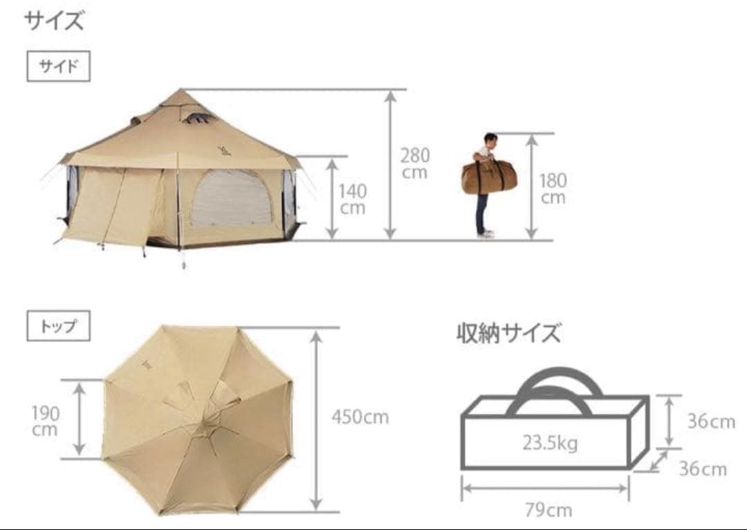 【新品　未使用】タケノコテント2 (タン) インナー、グラントシート