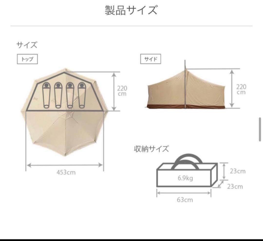【新品　未使用】タケノコテント2 (タン) インナー、グラントシート