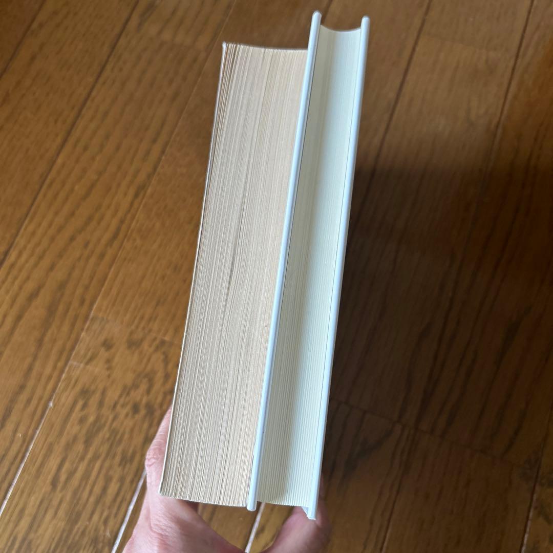 クライアント中心療法　The Carl Rogers readers 2 冊