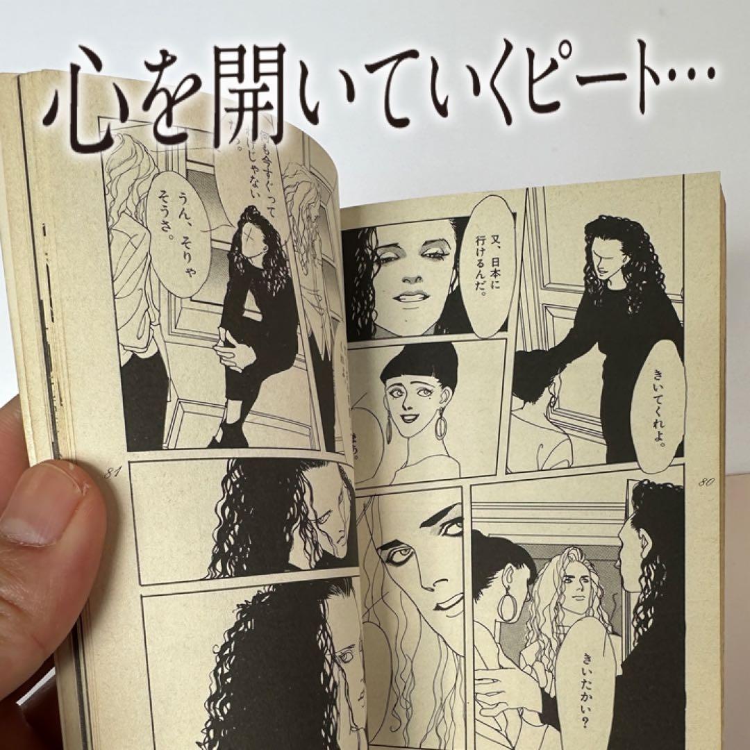【激レア品】 DEAD OR ALIVE Scandalous Tatoo 漫画