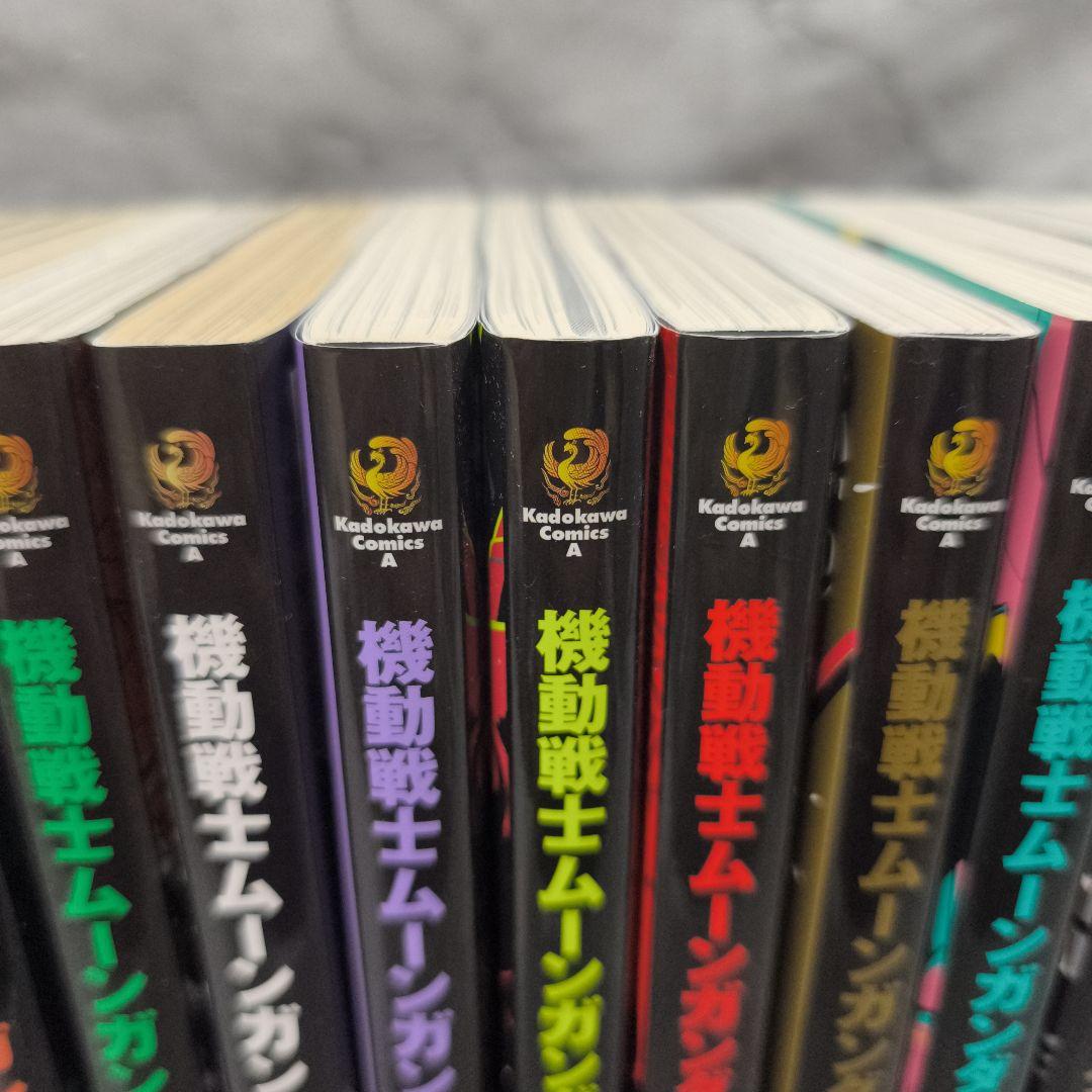 機動戦士ムーンガンダム 1-14 全巻 初版 セット★福井晴敏 虎哉孝征
