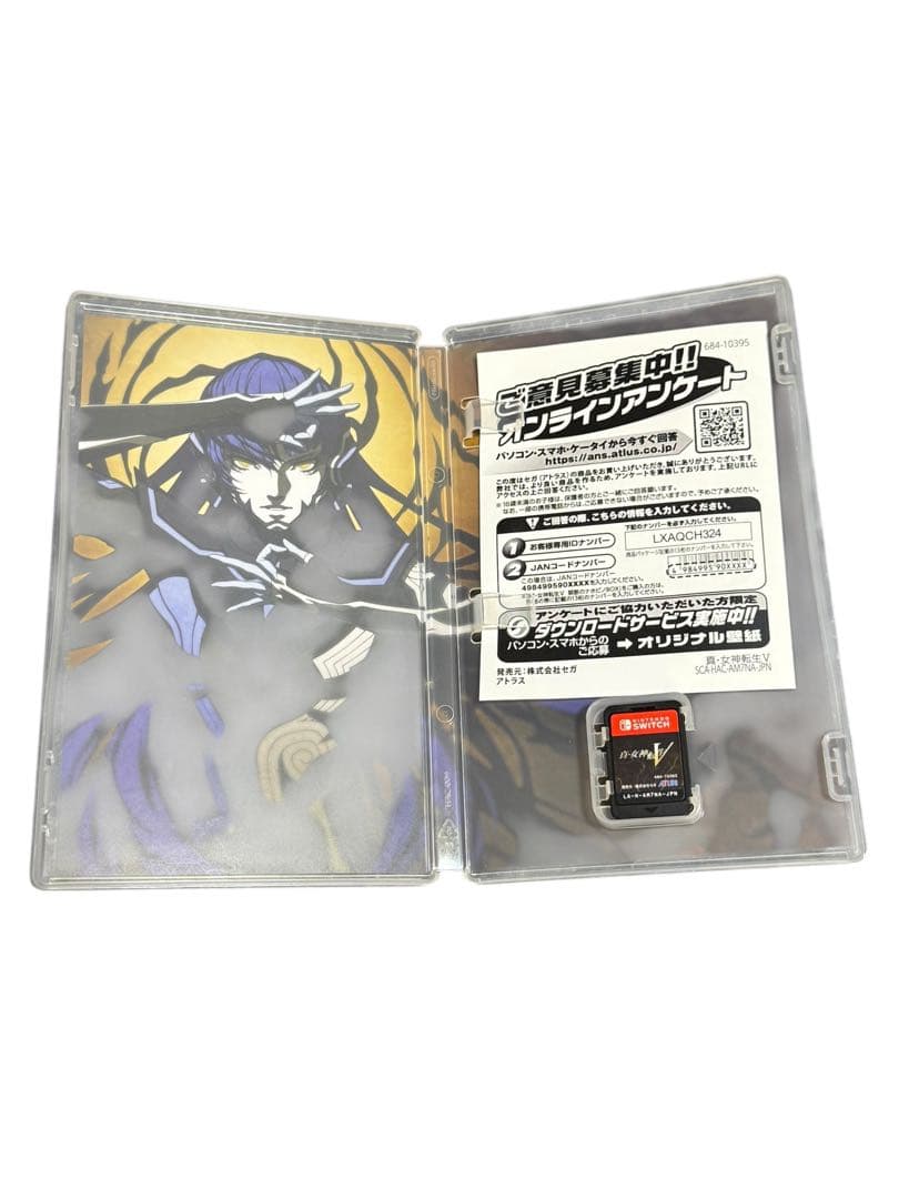 【美品】ニンテンドースイッチ HAC-001 Nintendo Switch