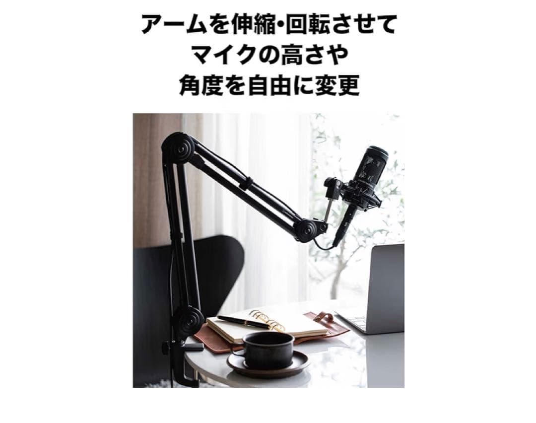 オーディオテクニカ AT8700J WH マイクアーム ホワイト