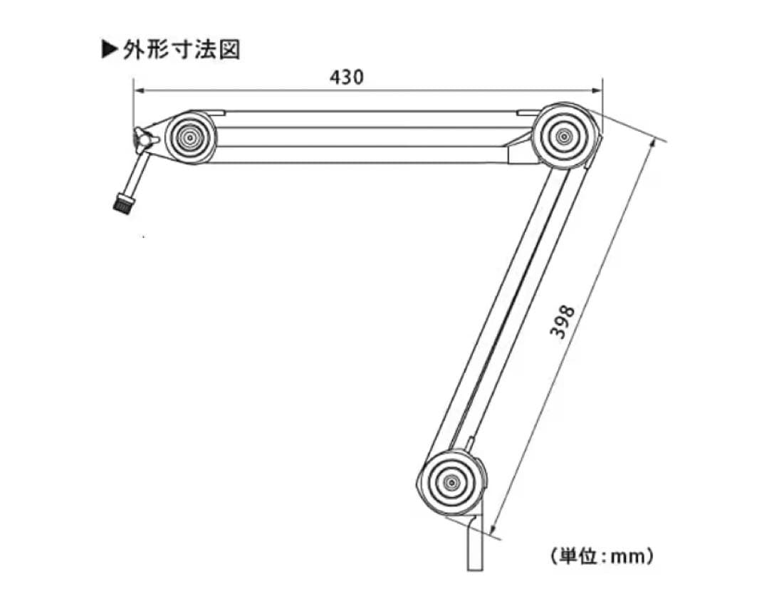 オーディオテクニカ AT8700J WH マイクアーム ホワイト