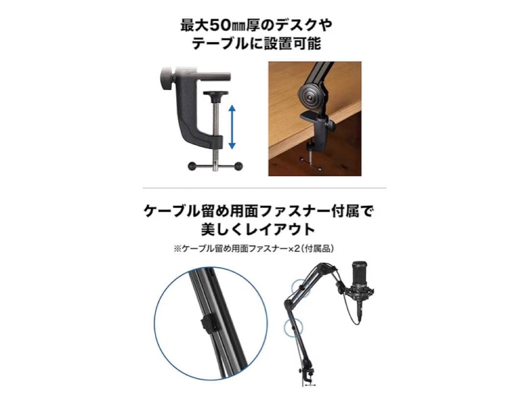 オーディオテクニカ AT8700J WH マイクアーム ホワイト